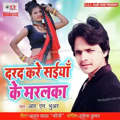 Darad Kare Saiyan Ke Maralaka - RN Bhuar album cover 