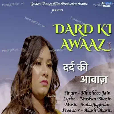 Dard Ki Awaaz - Khushboo Jain