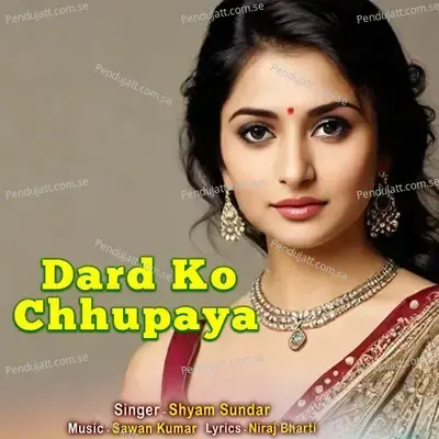 Dard Ko Chhupaya - Shyam Sundar album cover 