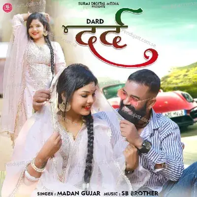 Dard - Madan Gurjar