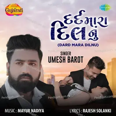 Dard Mara Dilnu - Umesh Barot album cover 