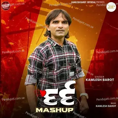 Dard Mashup - Kamlesh Barot