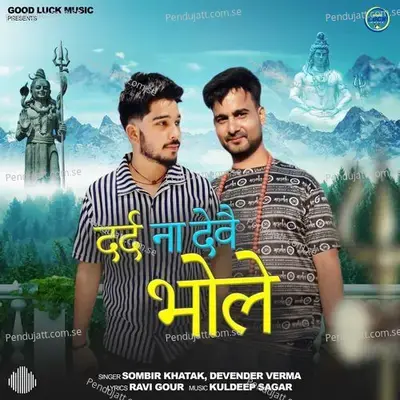 Dard Na Dewy Bhole - Sombir Khatak album cover 