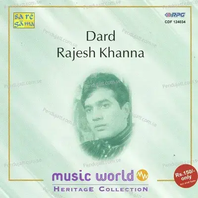Dard - Rajesh Khanna - Music World - Various Artists cover album