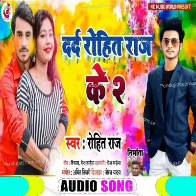 Dard Rohit Raj Ke 2 - Rohit Raj album cover 