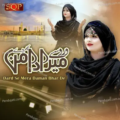 Dard Se Mera Damen Bhar De - Memoona Sajid album cover 