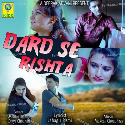 Dard Se Rishta - Ashok Chouhan album cover 