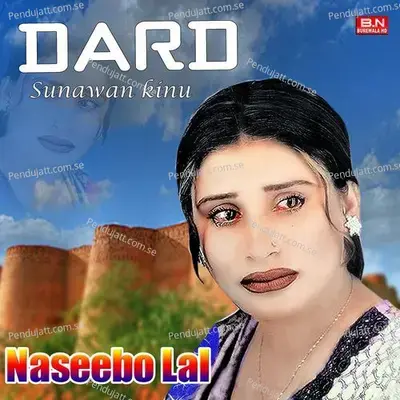 Dard Sunawan Kenu - Naseebo Lal cover album