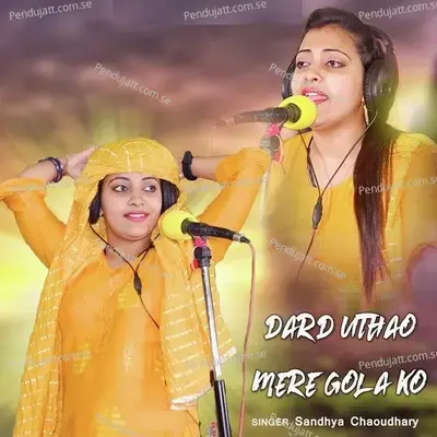 Dard Uthao Mere Gola Ko - Sandhya Choudhary album cover 