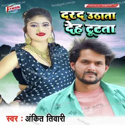 Dard Uthata Deh Tutata - Ankit Tiwari album cover 