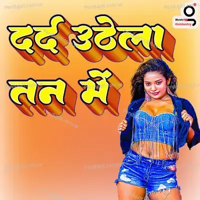 Dard Uthela Tan Me - Manoj ojha album cover 