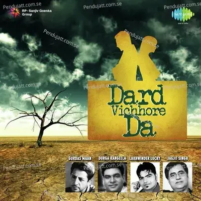 Tu Vichdi Ae Jis Din Di - Pargat Bhagoo album cover 