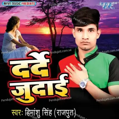 Darde Judai - Manoj Aryan cover album