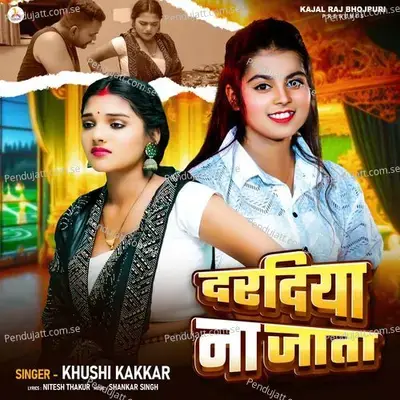 Dardiya Na Jata - Khushi Kakkar