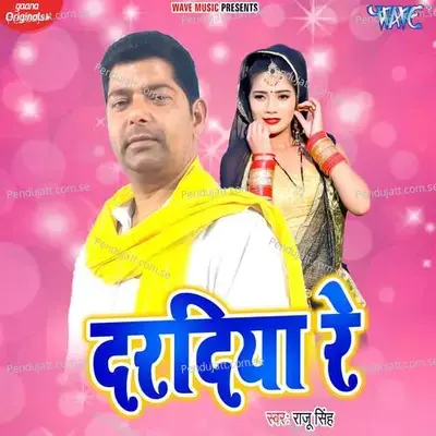 Dardiya Re - Raju Singh album cover 