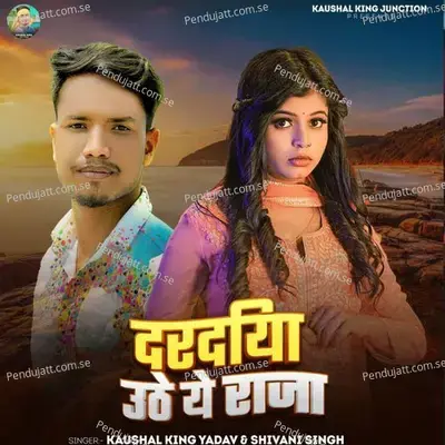  - Kaushal King Yadav 