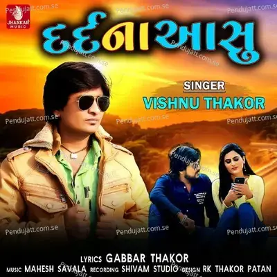 Dardna Aasu - Vishnu Thakor album cover 