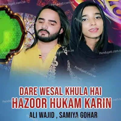 Dare Wesal Khula Hai Hazoor Hukam Karin - Ali Wajid album cover 