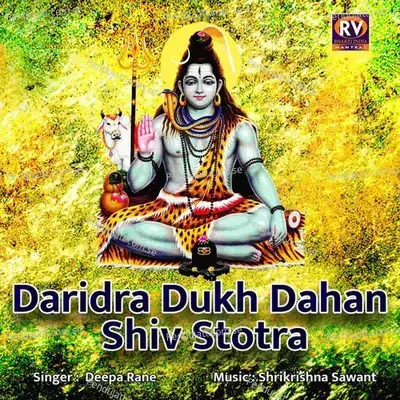 Daridra Dukh Dahan Shiv Stotra - DEEPA RANE album cover 