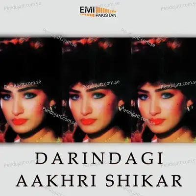 Chutki Te Laga Na Te - Noor Jehan album cover 