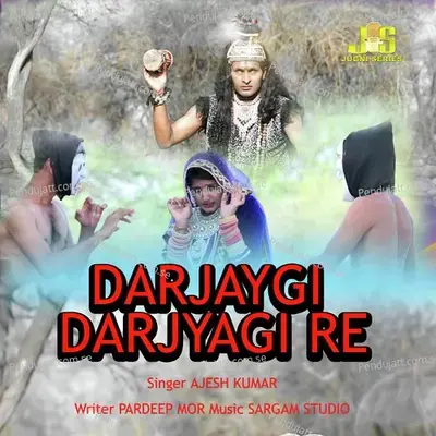 Darjaygi Darjaygi Re - Ajesh Kumar