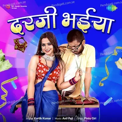 Darji Bhaiya - Kartik Kumar album cover 