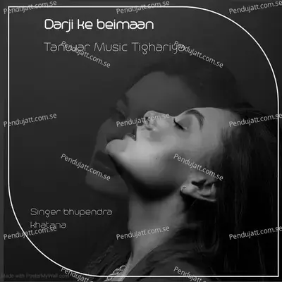 Darji Ke Beiman - Bhupendra Khatana album cover 