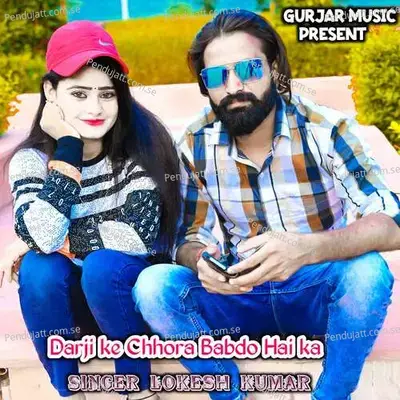 Darji Ke Chhora Babdo Hai Ka - Lokesh Kumar album cover 