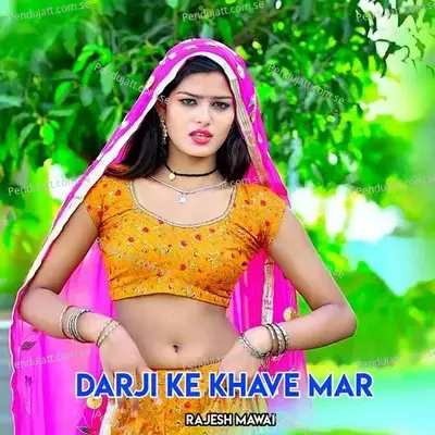 Darji Ke Khave Mar - Rajesh Mawai album cover 