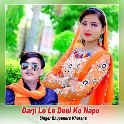 Darji Le Le Deel Ko Napo - Bhupendra Khatana cover album