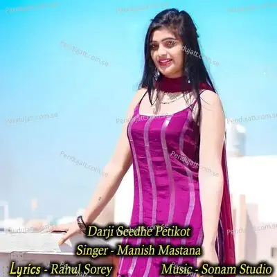 Darji Seedhe Petikot - Sonam Studio