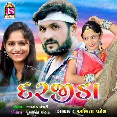 Darjida - Abhita Patel album cover 