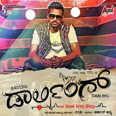 Naanu Solpa Loose - Arjun Janya album cover 