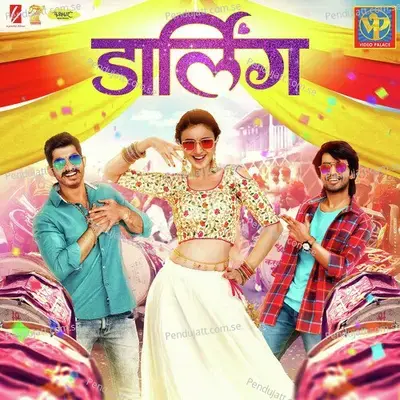 Darling Tu - Ravindra Khomne album cover 