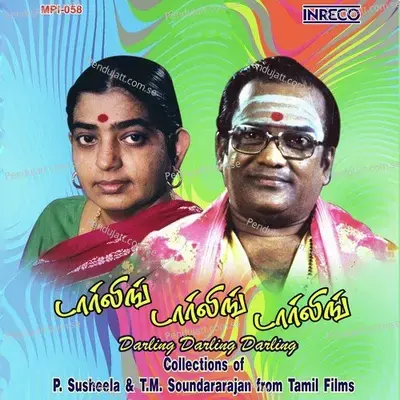 Manithan - T.M. Soundararajan album cover 