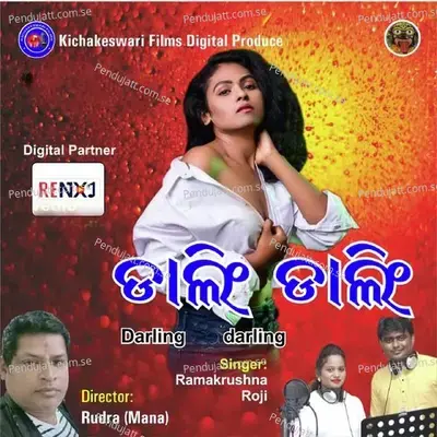 Darling Darling - Ramakrushna album cover 