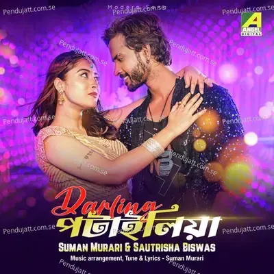 Darling Patailiya - Suman Murari album cover 