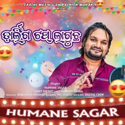 Darling Top Lagucha - Humane Sagar album cover 