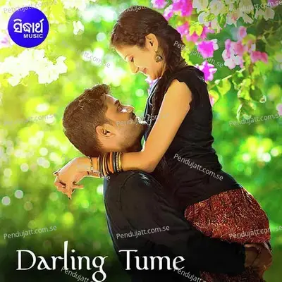 Jhumuka Tike Tu Ta Halei De -  album cover 