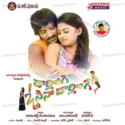 Thodigane Kottha Chiguru - Subash album cover 