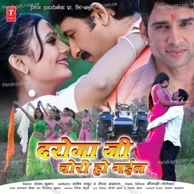 Dabaai Le Dabaai Le - Kalpana album cover 