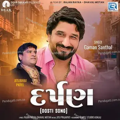 Darpan - Gaman Santhal album cover 