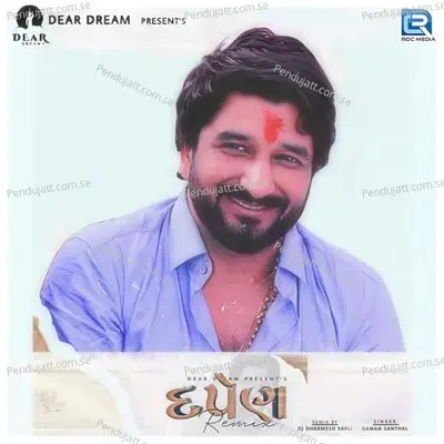 Darpan Remix - Gaman Santhal album cover 