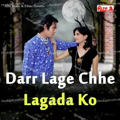 Ladak Ladak Jaungi Darr Lage Pintu Ko - Geeta Sharma album cover 