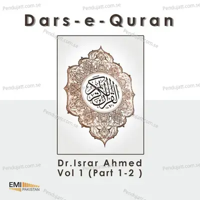 Dars-E-Quran  Vol  1 - Dr. Israr Ahmed cover album