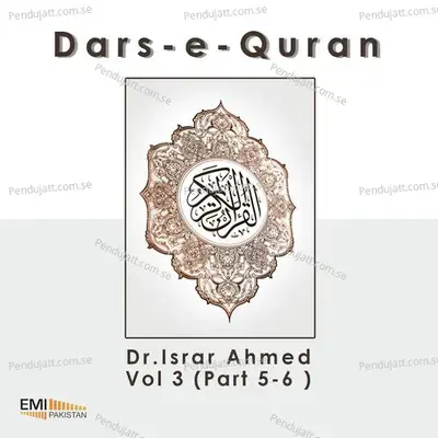 Dars-E-Quran  Vol  3 - Dr. Israr Ahmed cover album