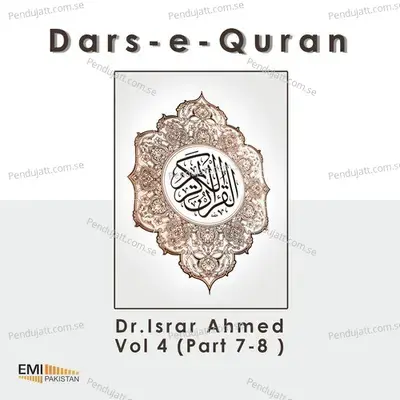 Dars-E-Quran  Vol  4 - Dr. Israr Ahmed cover album