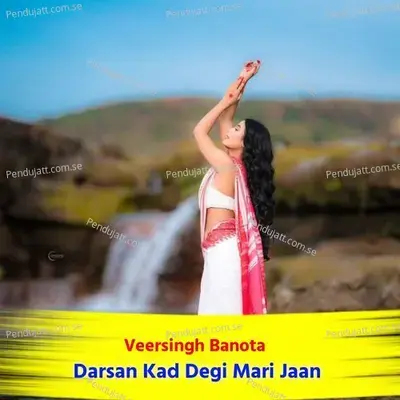Darsan Kad Degi Mari Jaan - Veersingh Banota album cover 
