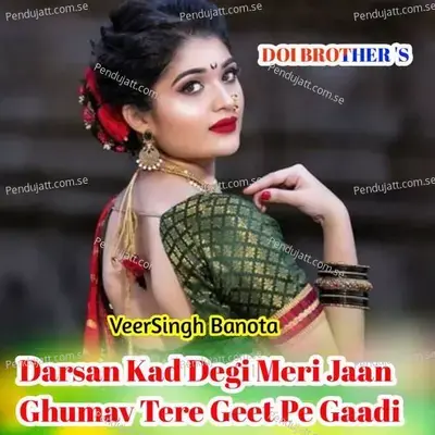 Darsan Kad Degi Meri Jaan Ghumav Tere Geet Pe Gaadi - Veersingh Banota album cover 