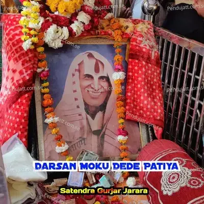 Darsan Moku Dede Patiya - Satendra Gurjar Jarara